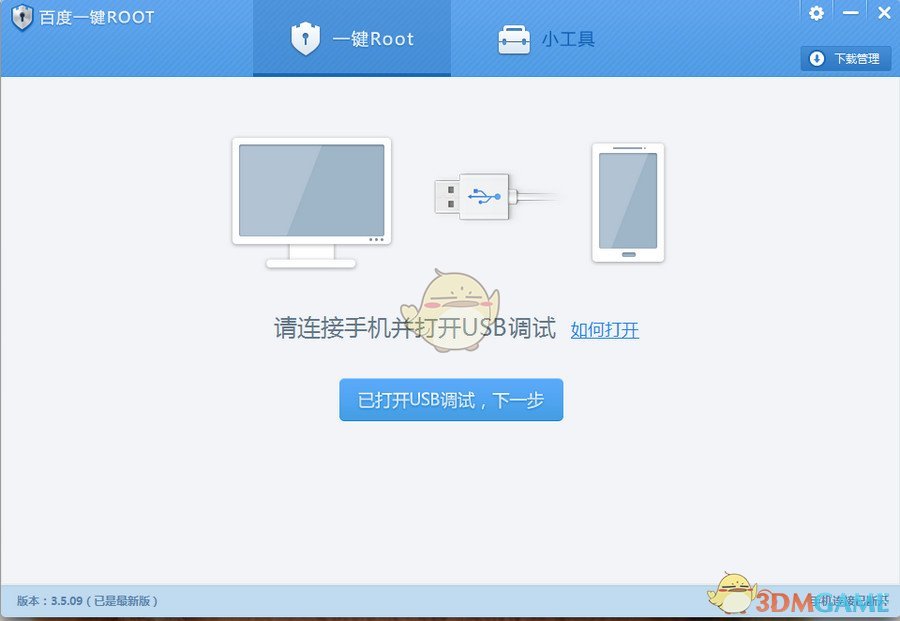 总书记关心劳动者的十个微镜头