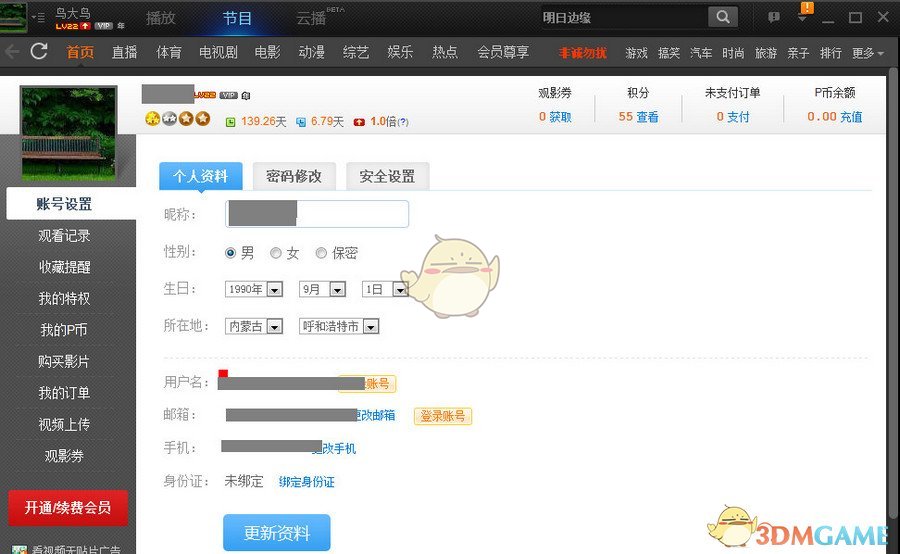 哈马斯近距离炮轰以军坦克机枪手
