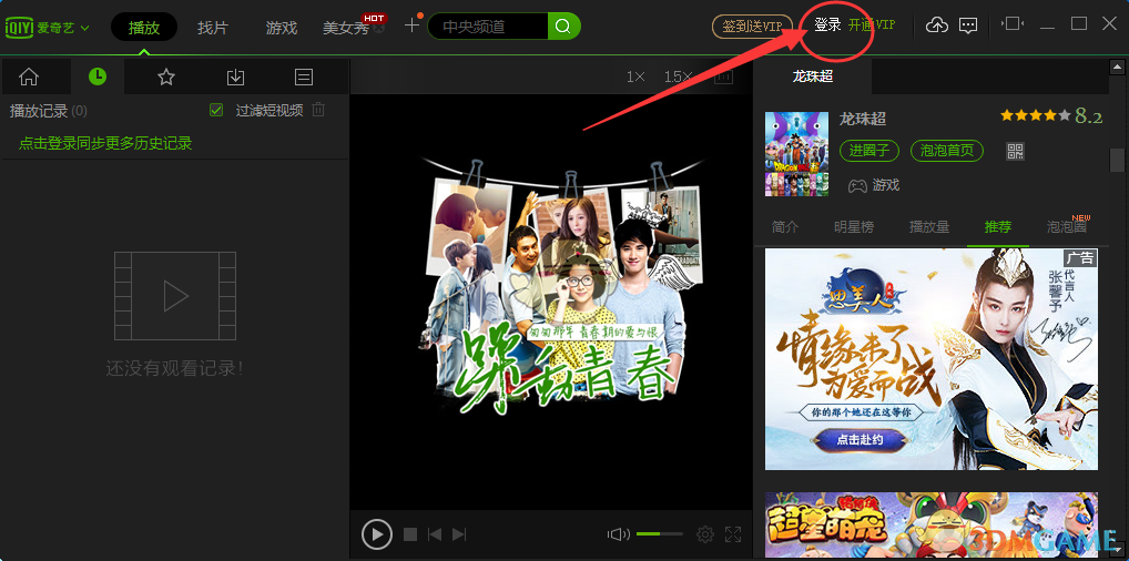 在电视剧《北上》中让你印象最深刻的情节是什么？
