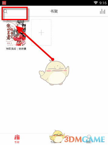 当你的孩子不尊重你、不理你时，不必翻脸，只需“乌鸦定律”就够了，这样处理才是有水平……