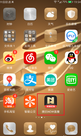 下周天气将迎重大转变！一些城市暖得像5月，南方降雨将按下暂停键