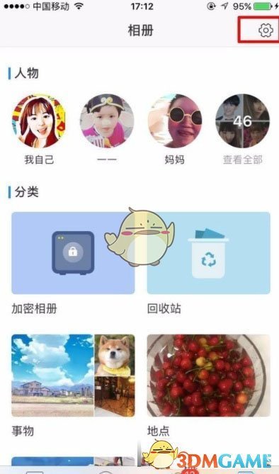 海关查获人身藏匿走私穿山甲鳞片