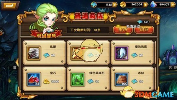 起底“百岁神仙治病”套路