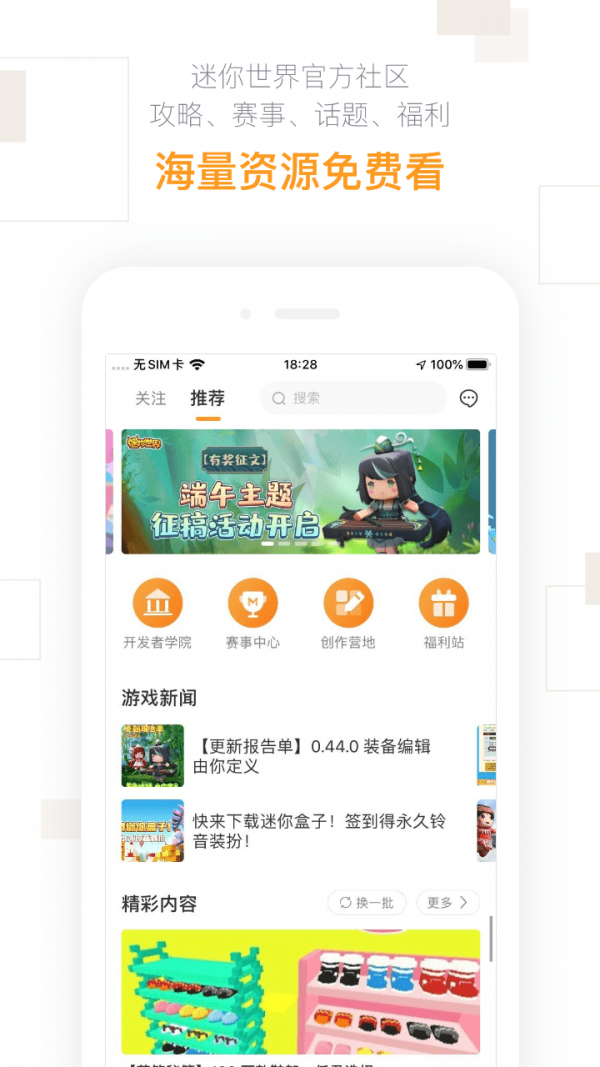 2月19日美股成交额前20：超微电脑获分析师看好，本月迄今股价已经翻倍