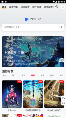 越南南北撕到停映，《哪吒 2》到底惹了谁？
