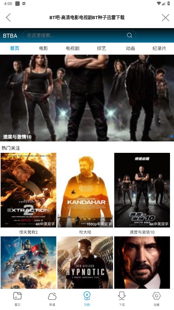 2025高考30天倒计时