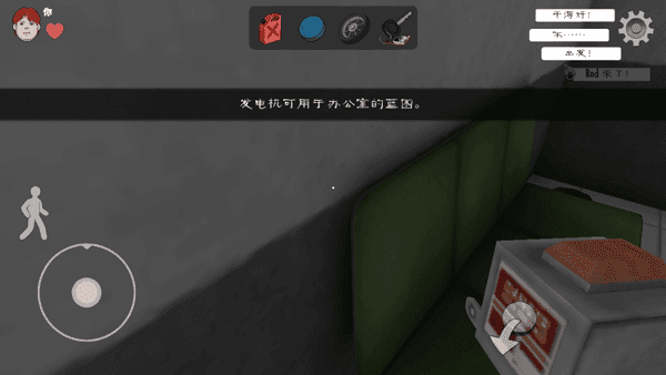 建议：先上车，再调整姿势