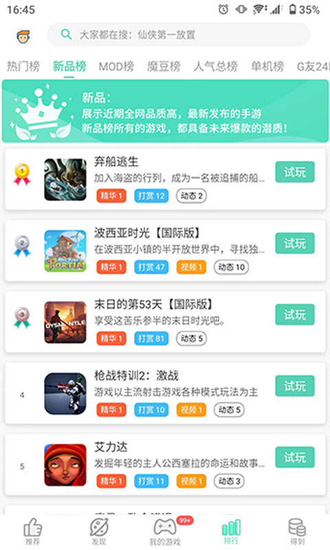 今夜，暴涨！