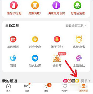 银行里的美女，越来越多了）