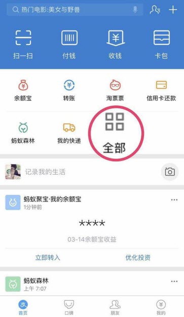 自带“青霉素”的菜，医生建议：春天经常吃，提高免疫力少生病