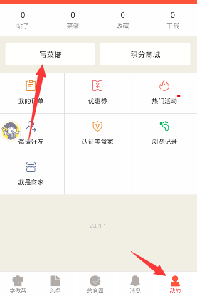 前队友否认曾砸枕头霸凌聂可以