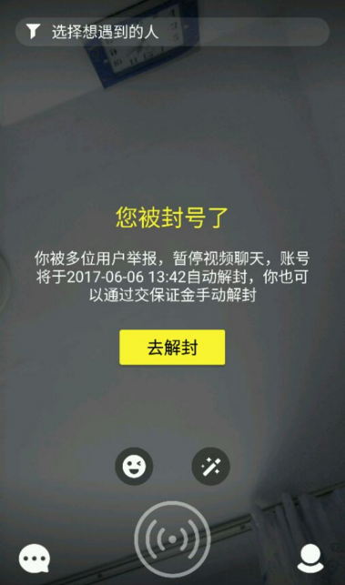 北科大调查董袭莹论文雷同质疑