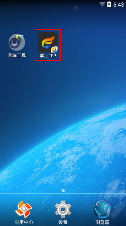 为新时代中俄关系提供战略引领