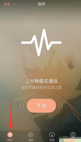 汪苏泷南京咪豆音乐节