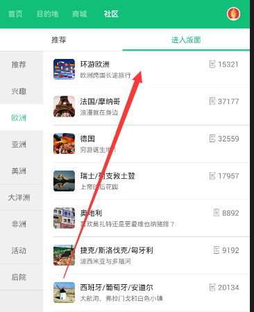 新剧《凤凰台上》发布预告