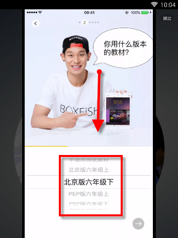 为中俄关系定向领航