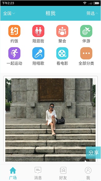 女友自称维和女兵要寄来408万美金