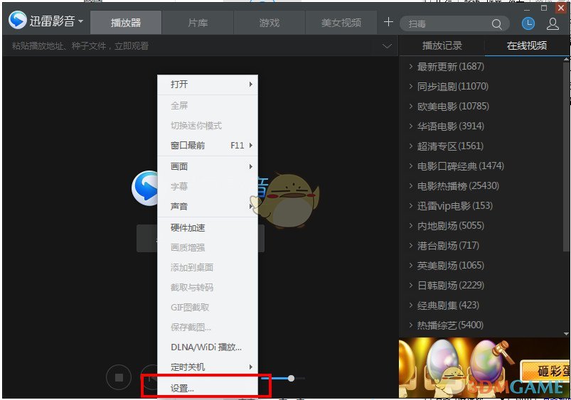 五一北方穿外套南方要防暑）