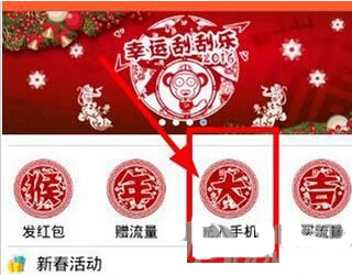 赵心童6比2领先韦克林