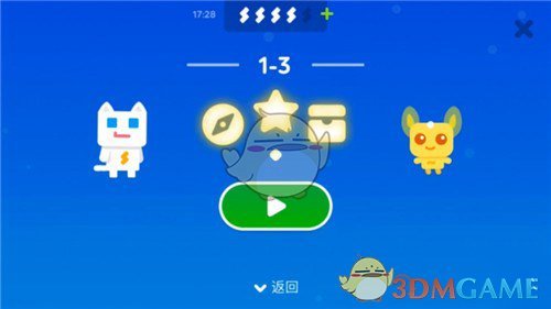 官方通报三河市“招牌改色”：问题基本属实 已对主要负责人免职处理