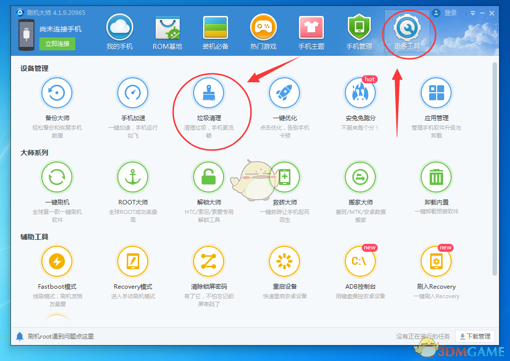 电影人星火计划