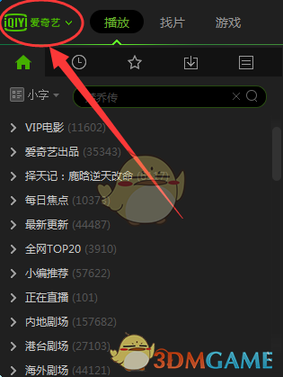 淘宝闪购5月6日起覆盖全国