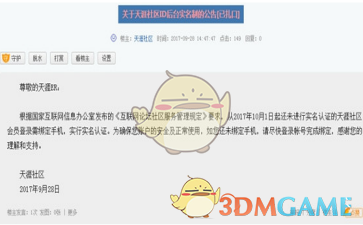 如何看待英法坚持要向乌克兰派驻部队？