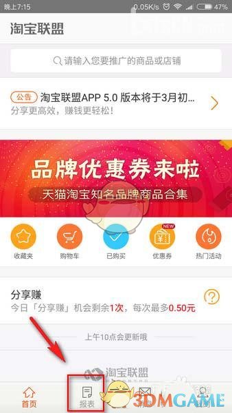 纽约大学教授马库斯谈DeepSeek：全球AI争霸赛，已经结束了
