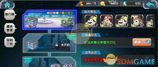 中式梦核有多绝