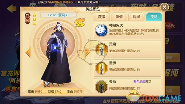 兔子是哺乳动物，为什么兔子可以近亲繁殖？