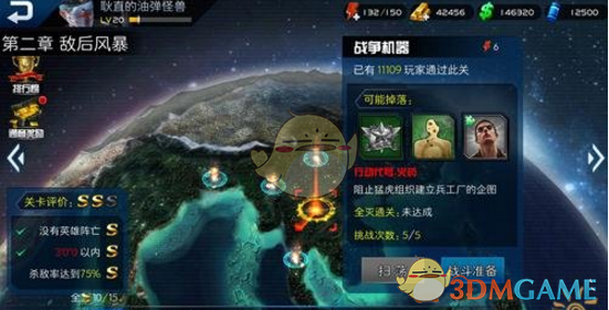 证监会“内鬼”王会民被查，已卸任纪检监察组组长一职近6年