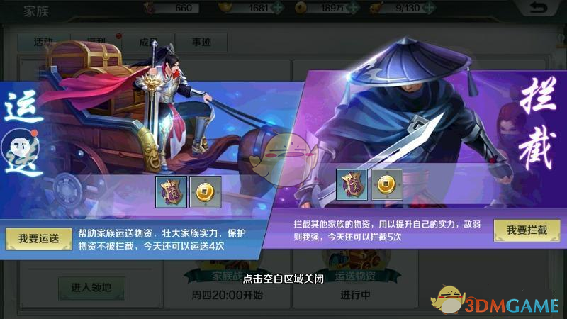 美联储褐皮书107次提及“关税”