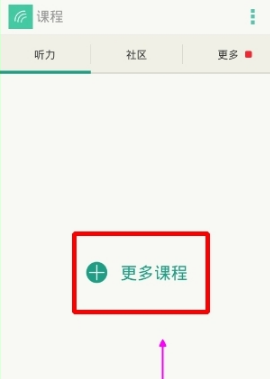 全国两会五大看点