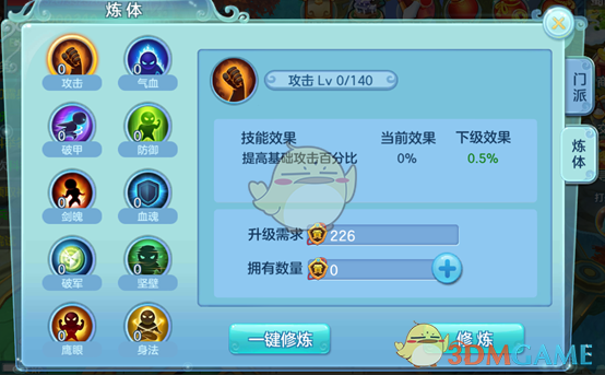陆星材中文还是原来的味道