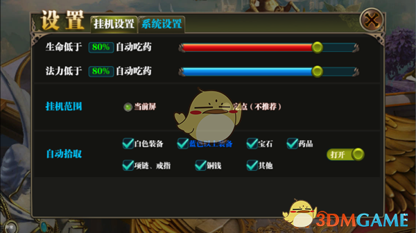 河北省为林孝埈记大功