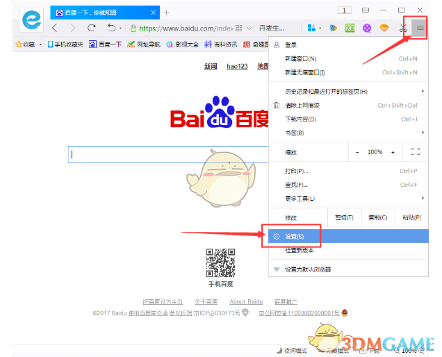 深入贯彻中央八项规定精神学习教育自2025年全国两会后至7月在全党开展