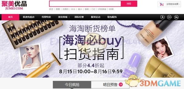 中国对美加征关税税率提高至125%，特斯拉中国停售Model S/X 进口新车