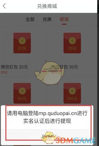 女子突然栽倒路人接力出手相救