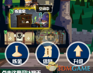 五一自驾出游看世界
