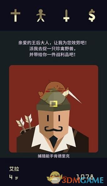 为什么有那么多女妖精对唐僧动心动情？