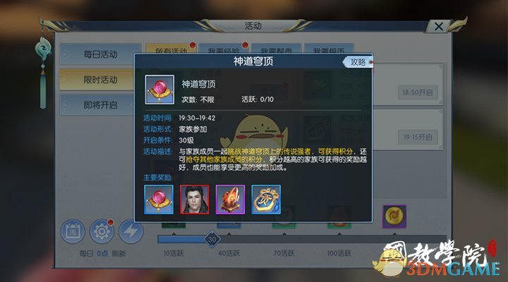 24-25 赛季欧冠半决赛首回合巴萨 vs 国米，3：3 双方战平，如何评价本场比赛双方的表现？