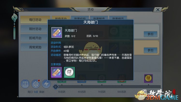 现实版飞驰人生小伙回应