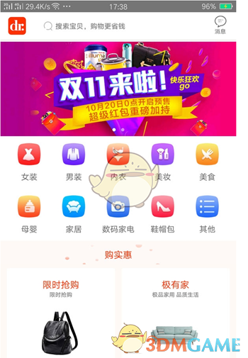 女演员闻宝宝脚丫致眼睛感染睁不开