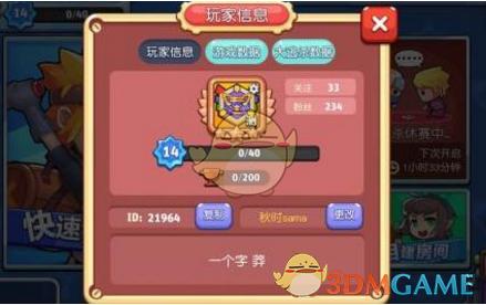 中央金融机构注资特别国债发行