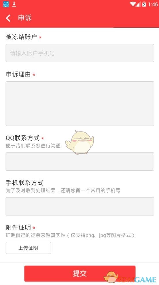 周末要闻：美乌利雅得会谈结束 加拿大总理宣布提前举行联邦大选 美加征关税冲击世界石油市场 铜价预将飙升