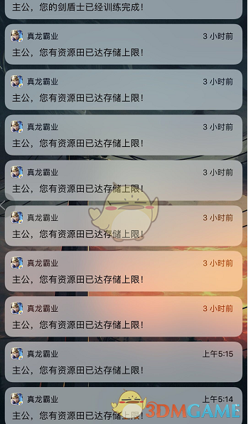 1999年5月7日 中国人不忘记