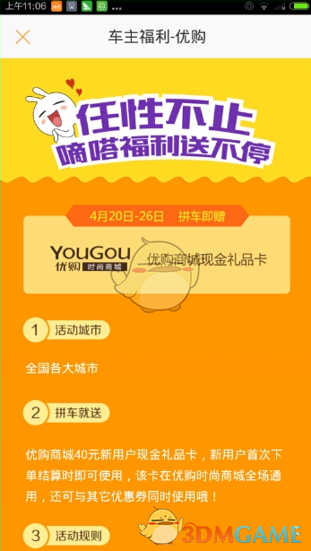 夫妻登山迷路 消防历时5小时救援