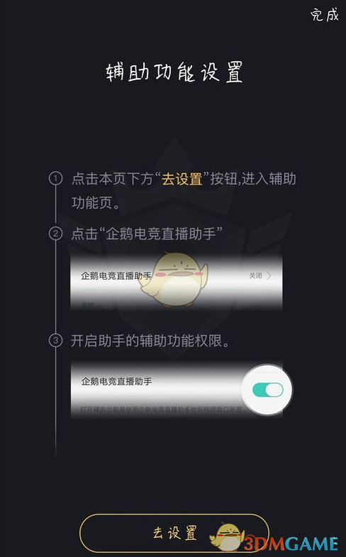玩单机游戏时，玩家有没有「羞耻心」？