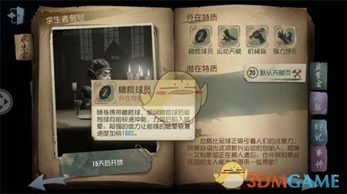 为什么要叫停年化利率 3% 以下的消费贷？