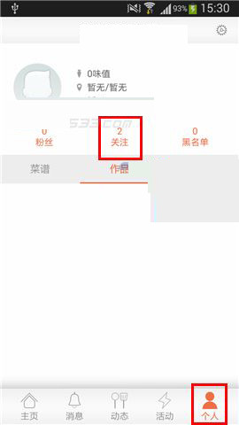 童程童美多地校区被指“一夜关门”，长沙有家长称新年促销刚交4.8万学费